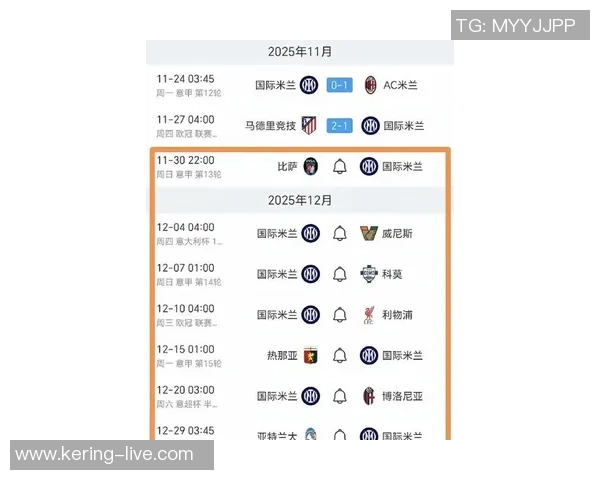 切沃对阵国米的比赛结果揭晓球迷热议精彩瞬间与战术分析 切沃对阵国米的比赛结果揭晓球迷热议精彩瞬间与战术分析