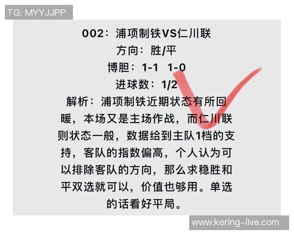 南京足球队与杭州足球队赛后状态分析与复盘探讨