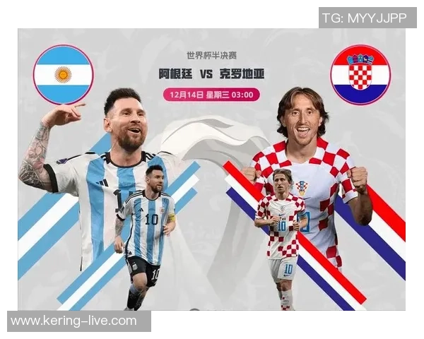 尤文图斯与阿根廷队对决前瞻分析及比分预测解析