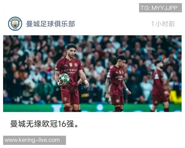 曼城因违反财政公平竞争规则遭重罚3000万并禁赛一年欧冠赛事 曼城因违反财政公平竞争规则遭重罚3000万并禁赛一年欧冠赛事